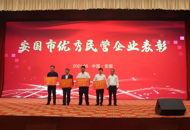 藥都集團(tuán)被授予“2019年度安國市明星企業(yè)”、“2018年度科技創(chuàng)新先進(jìn)企業(yè)”稱號