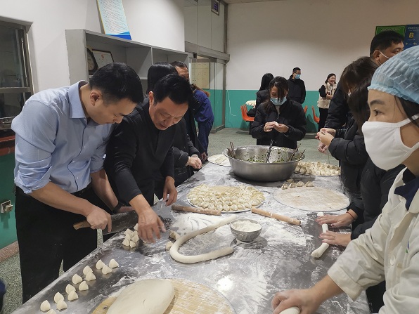 吃餃子、慶元旦、迎新年 藥都集團(tuán)歡天喜地來(lái)跨年