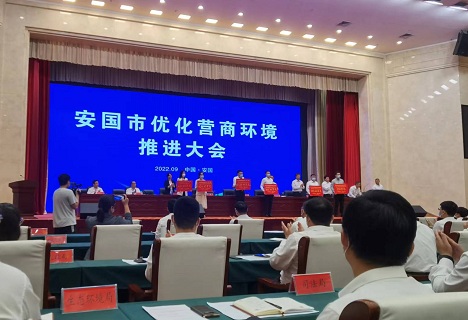 藥都制藥集團(tuán)被授予“安國(guó)市2020年度明星企業(yè)”榮譽(yù)稱號(hào)