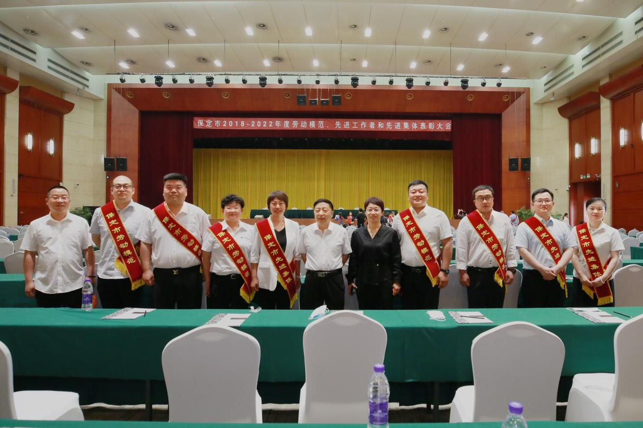 【祝賀】集團總經(jīng)理李龍、集團職工于麗榮獲“保定市2018-2022年度勞動模范”稱號