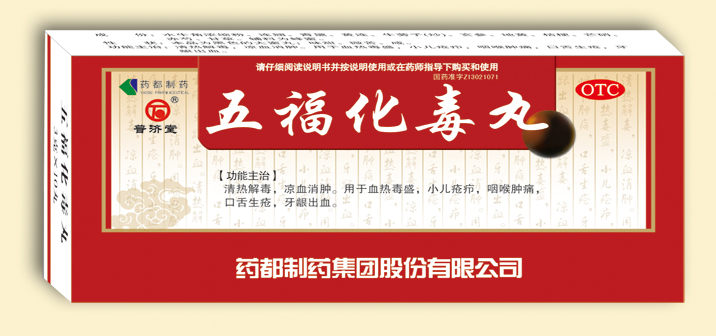 五?；就瑁ù竺弁瑁? /> </a> <div   id=